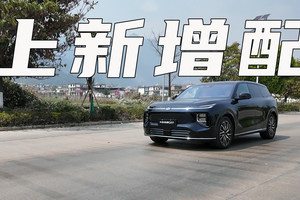 长安启源Q07 145长续航版上新+增配，价格保持12.98万起