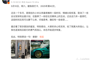 90后看老总：从劳模到靶心，沉默的雷军和崩塌的人设
