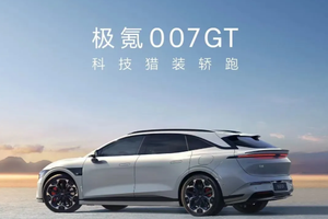 研发投入29亿，极氪正在下一盘新能源技术大棋