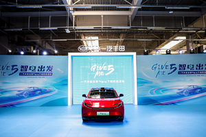 bZ5新车进化下线！一汽丰田“双向奔赴”定义合资车企新典范