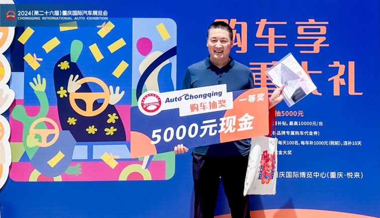 城市节日启动！2025重庆国际车展早鸟票限时开抢