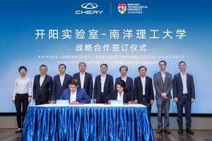 开阳实验室与南洋理工大学达成战略合作 奇瑞全球开源计划再布局