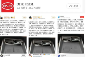 挡位设计反常规？任何形式的“黑公关”都不应该被接受