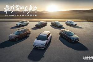 北京现代启动“真质人生”车主故事征集活动，共赴温暖之约