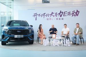“开不坏的大马力E混动”，福特锐界L直播揭密10万公里车主真实用车成本
