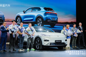 展现中国智造实力 深蓝S05右舵版开启全球大单品时代
