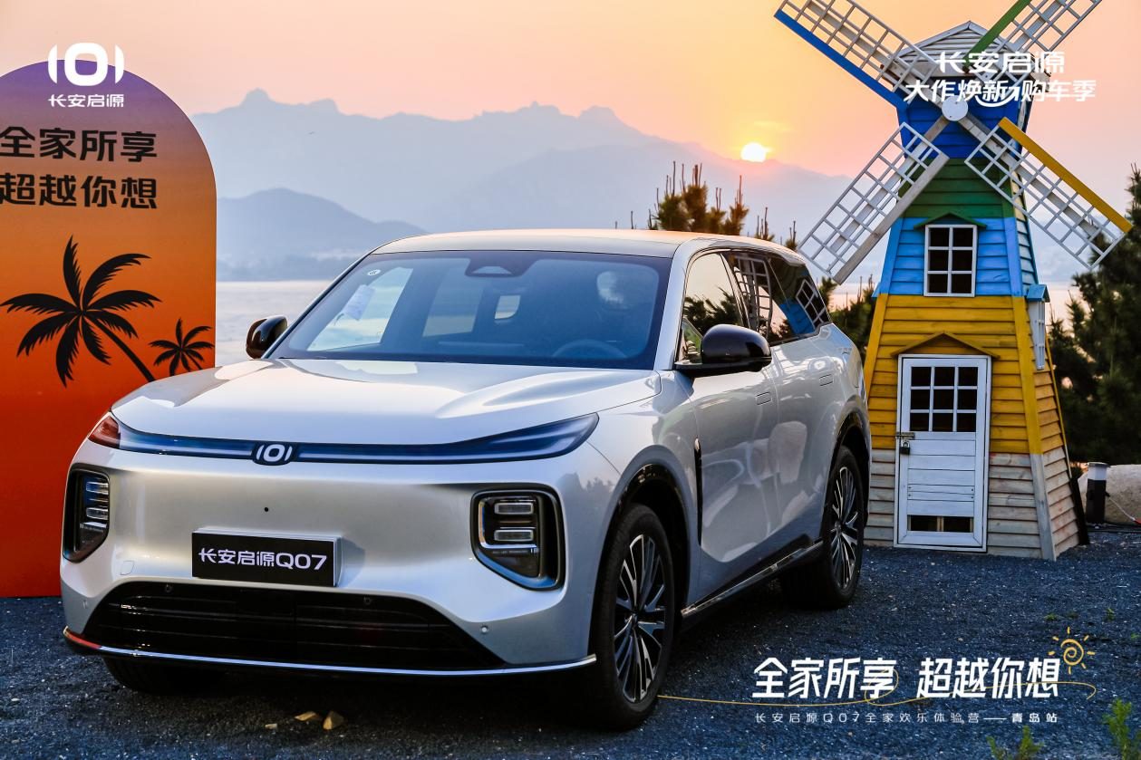 长安启源Q07：15万级家庭SUV的全能担当，重新定义品质出行