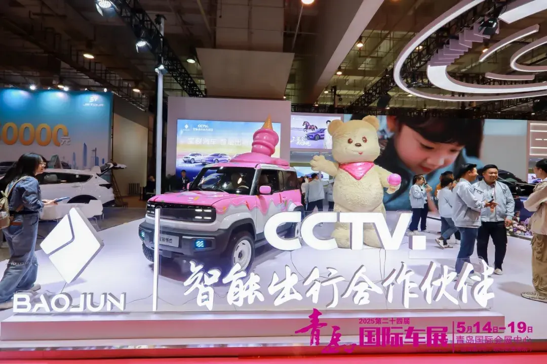 向上而行，智领未来！2025第二十四届青岛国际车展盛大开幕