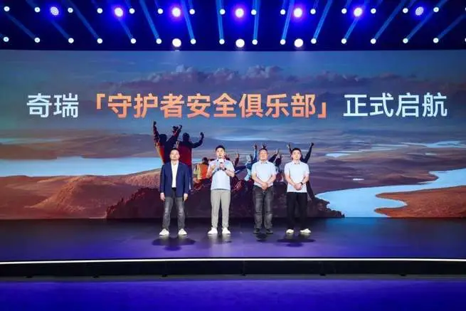 奇瑞“理工男”的安全硬规：没有五星防护，何谈智能出行？