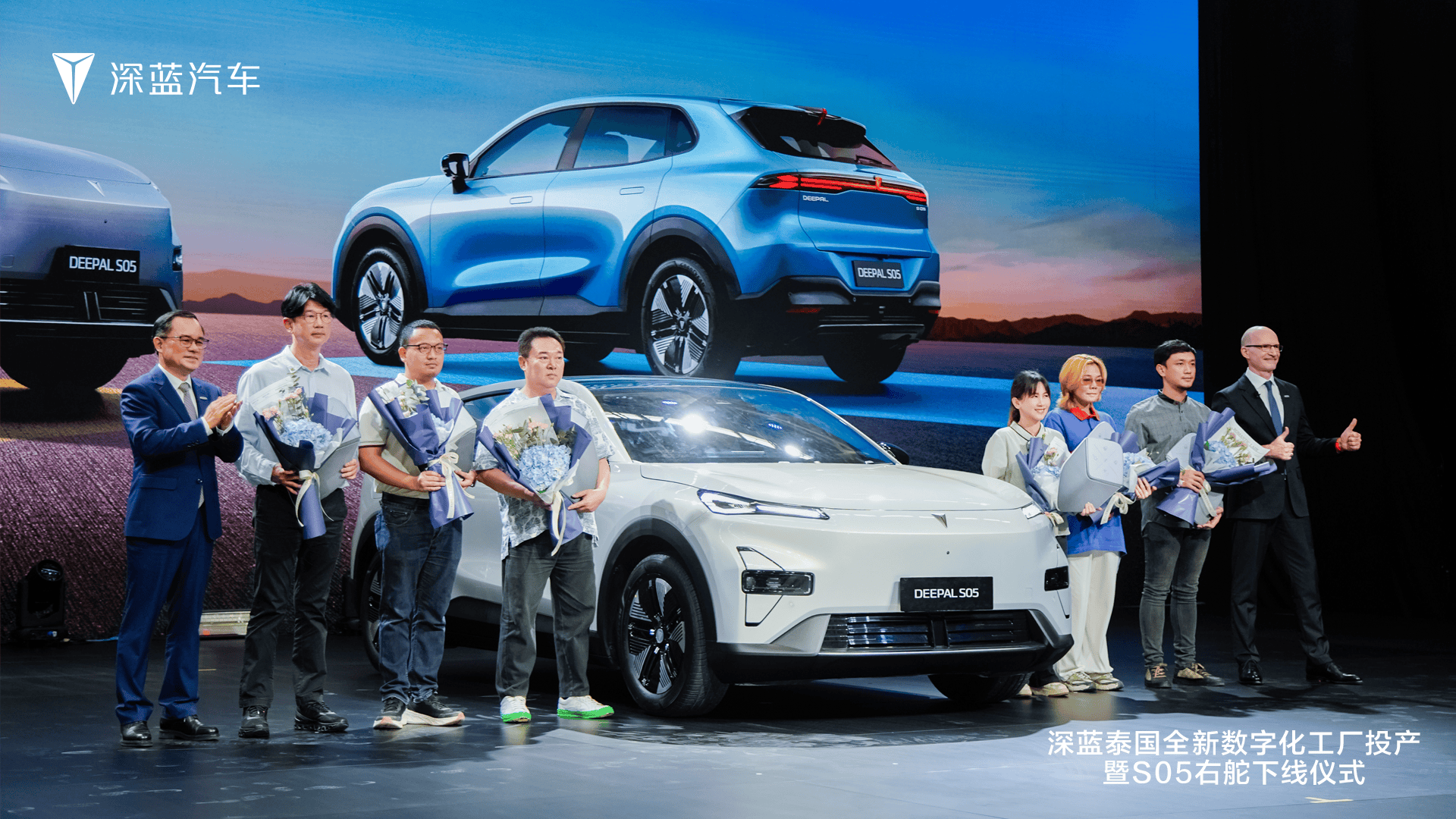 展现中国智造实力 深蓝S05右舵版开启全球大单品时代
