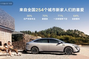 上市18天大定破万，东风日产N7全国交付正式开启