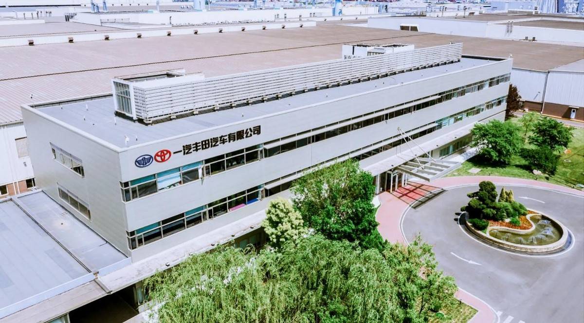 bZ5新车进化下线！一汽丰田“双向奔赴”定义合资车企新典范