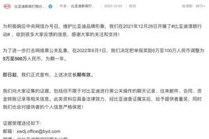 挡位设计反常规？任何形式的“黑公关”都不应该被接受