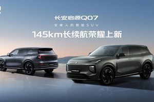 免费升舱啦！长安启源Q07 145长续航荣耀上新，12.98万元起