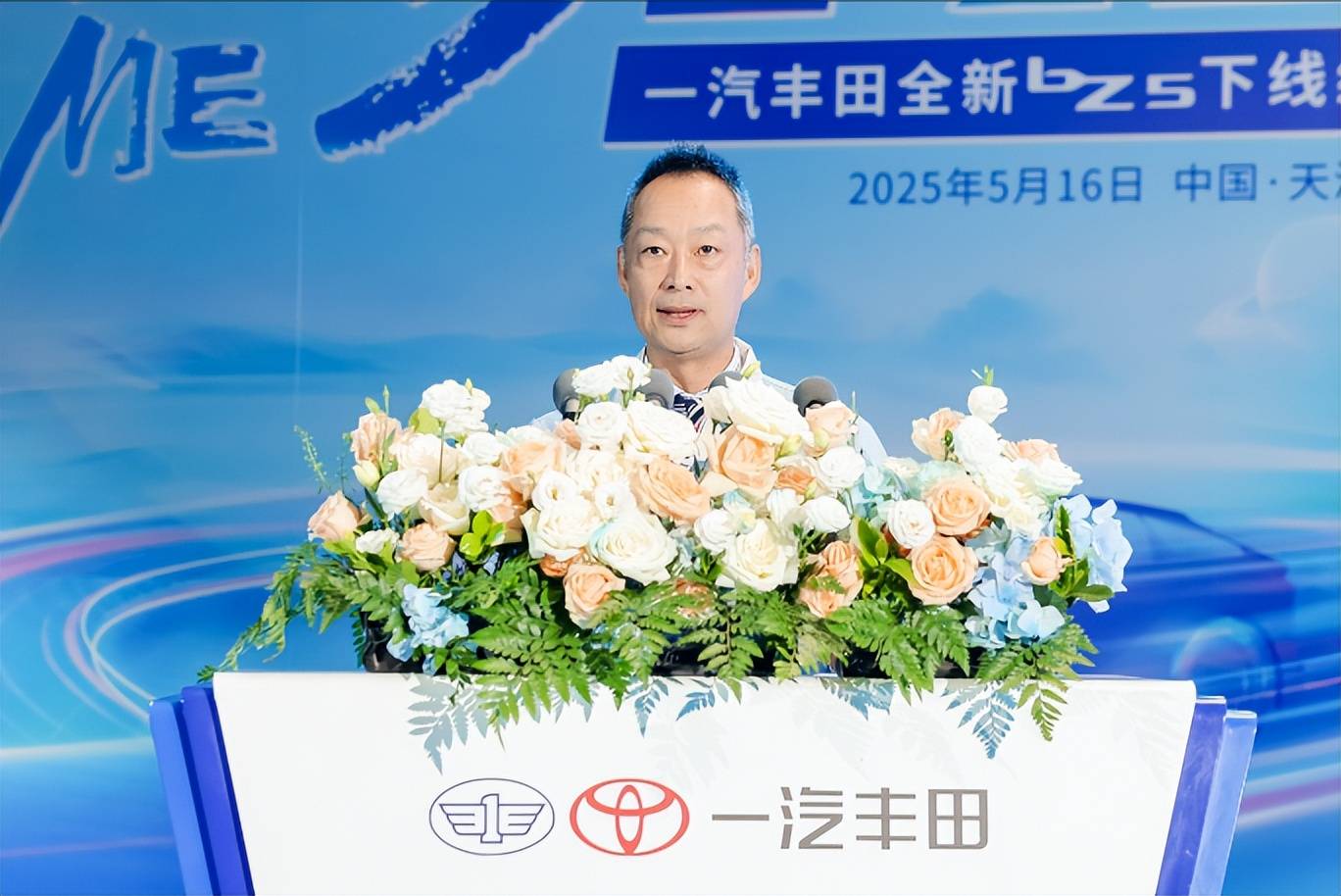 bZ5新车进化下线！一汽丰田“双向奔赴”定义合资车企新典范