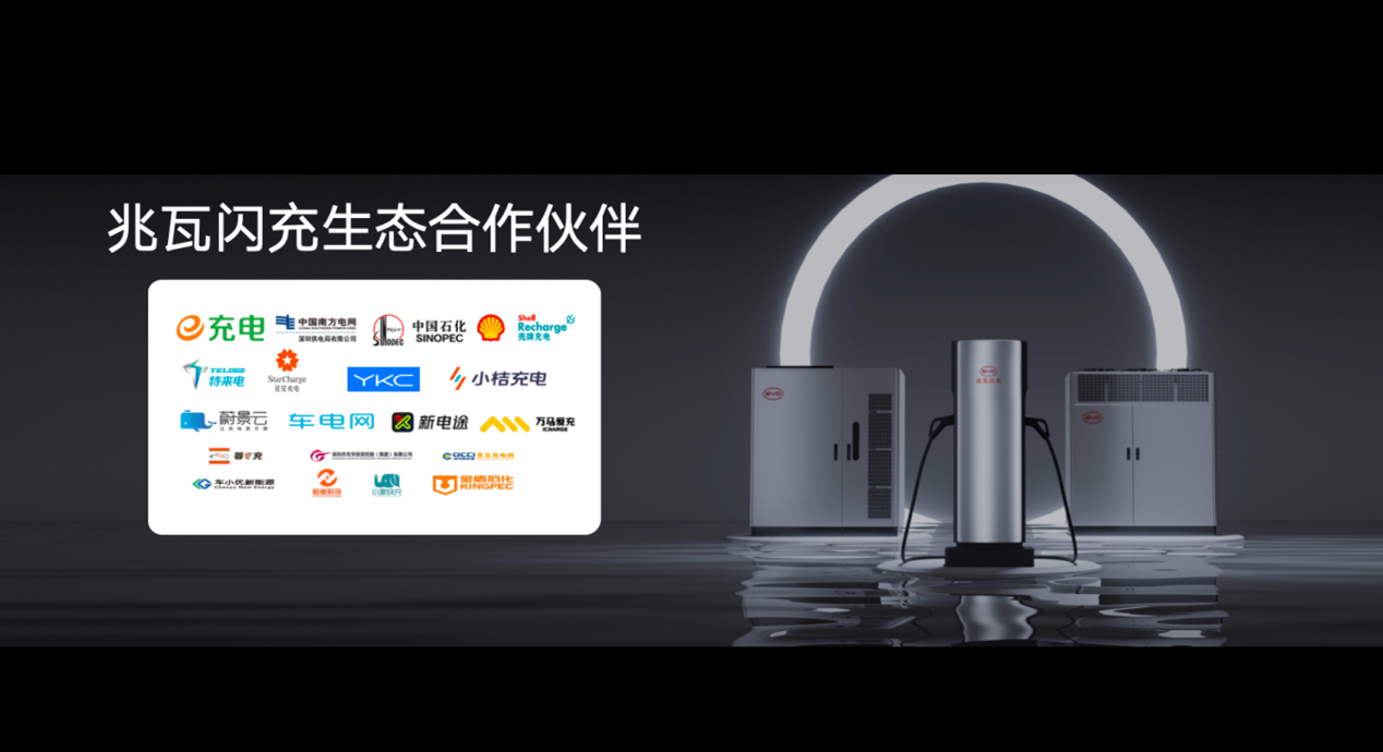 充电5分钟续航400km，兆瓦闪充是否意味纯电动车可取代油车？