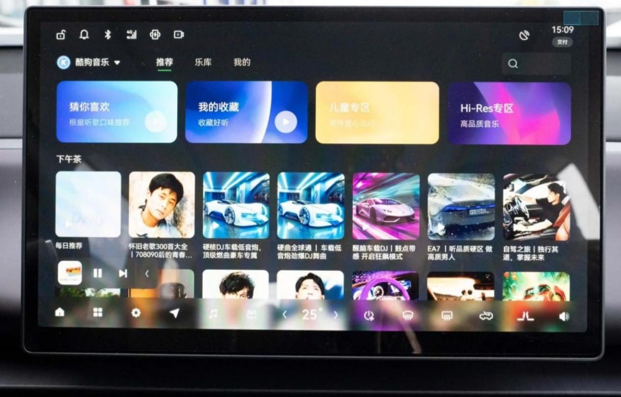 零跑C16五一长途自驾体验，真实车主1500公里自驾分享
