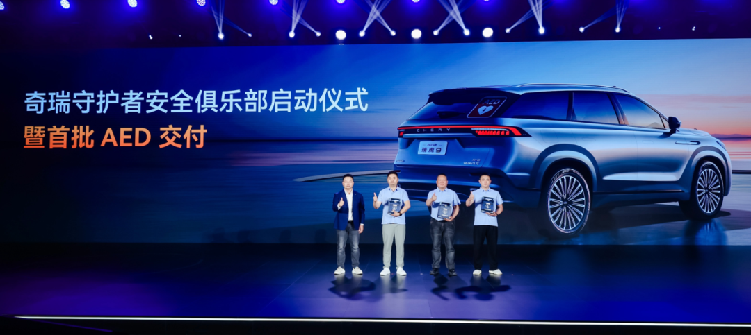 奇瑞这场安全大戏，为谁而上演？