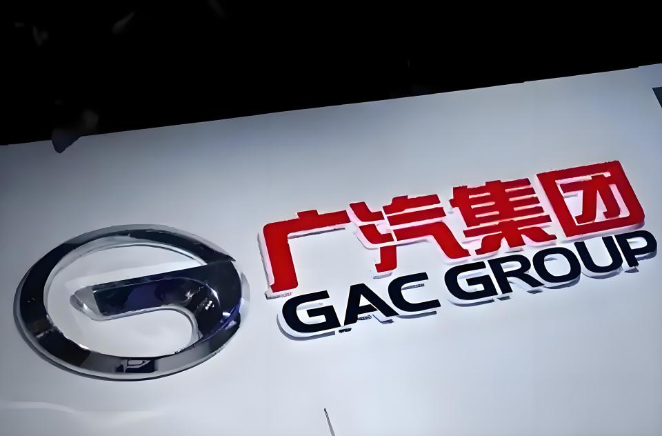 广汽集团大洗牌，力求留在牌桌上的自救