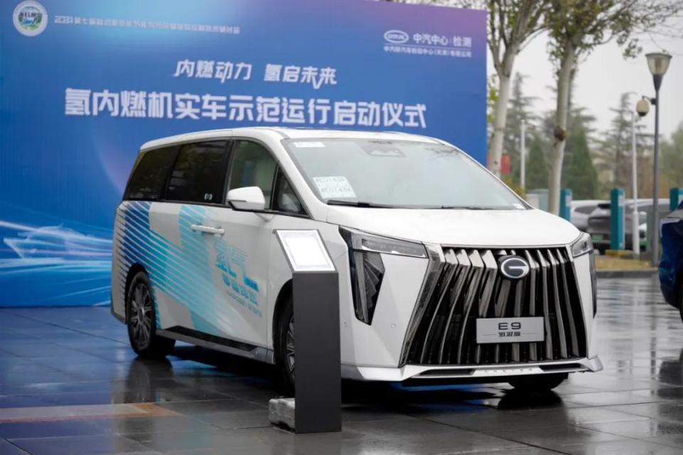 连续4年上榜，广汽集团荣登2025年《财富》中国ESG影响力榜