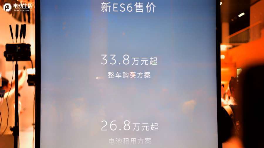 蔚来ES6/EC6售33.8/35.8万起 细节升级智能进化
