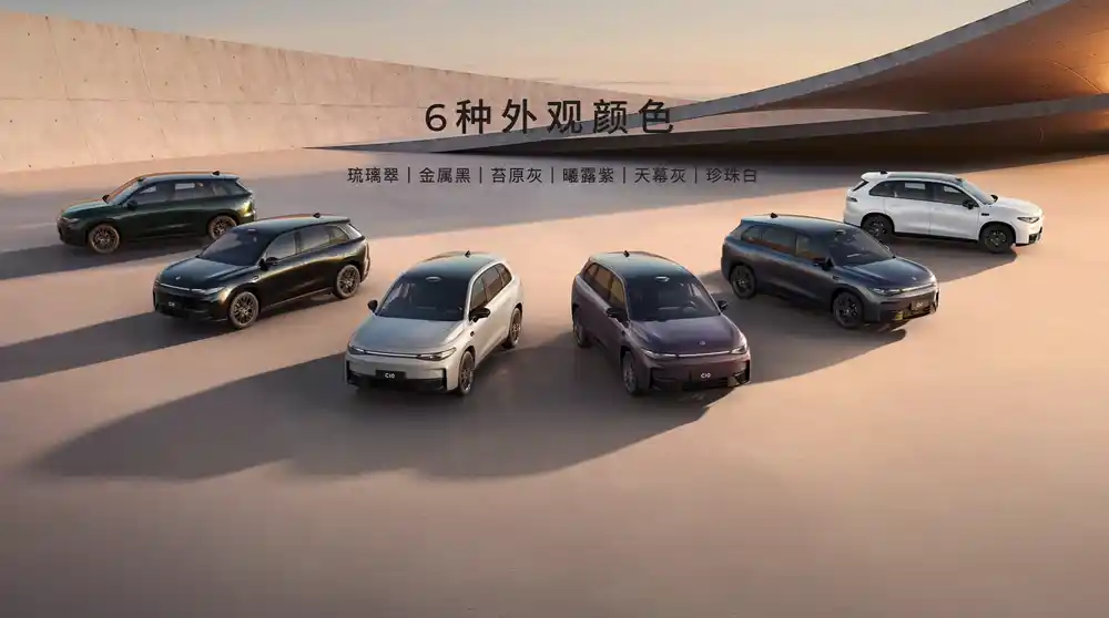 2026款零跑C10上市，12.28万起，相比老款都有哪些升级？