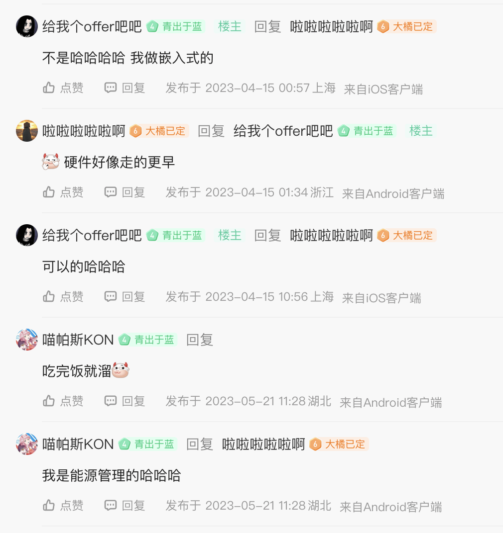 李斌是个体面人｜李子曰