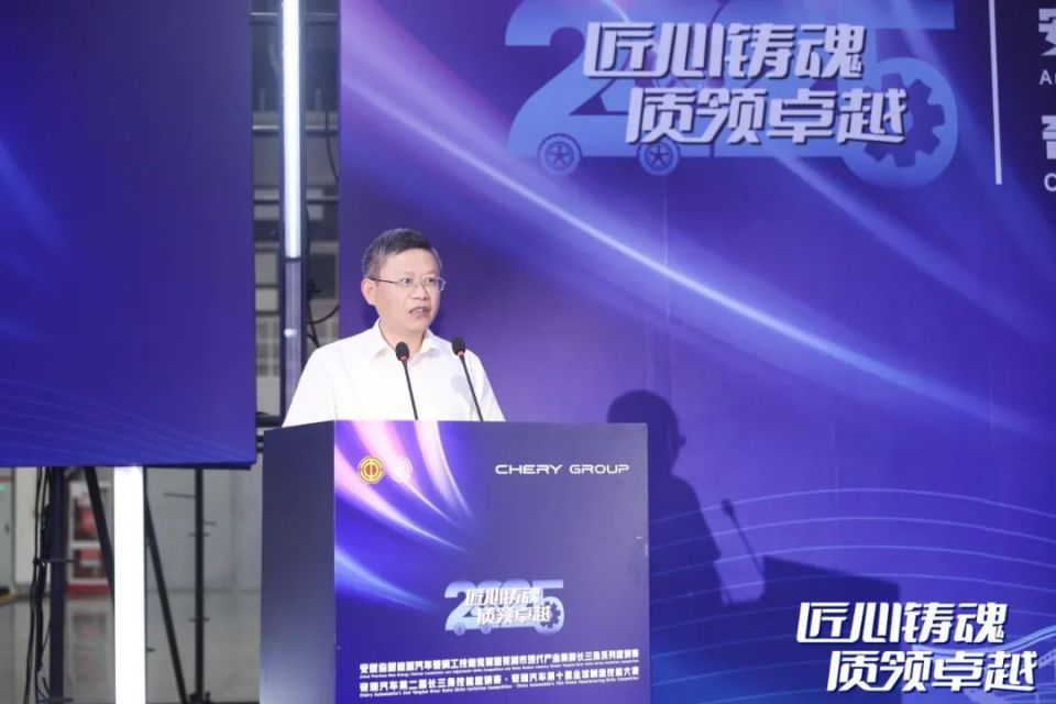 长三角技能精英齐聚芜湖 奇瑞全球赛首次“三赛联办”