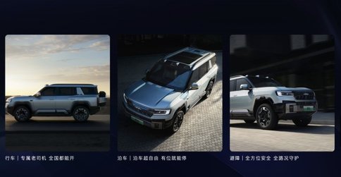 「驭见不凡」方程豹豹5&豹8双车联袂上阵，硬核性能激战双赛道，全面解锁豹式驾控