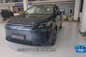 加量价更低 蓝电E5 PLUS先享版补贴价7.98万-10.18万元