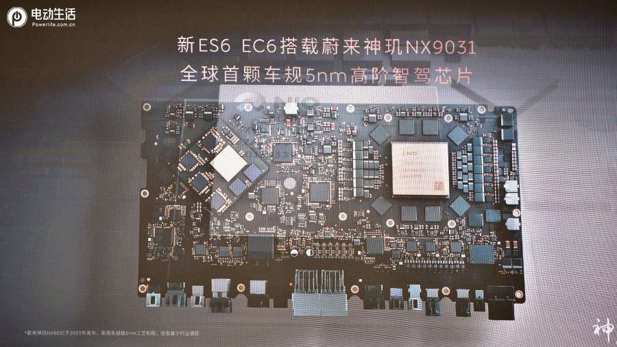 蔚来ES6/EC6售33.8/35.8万起 细节升级智能进化