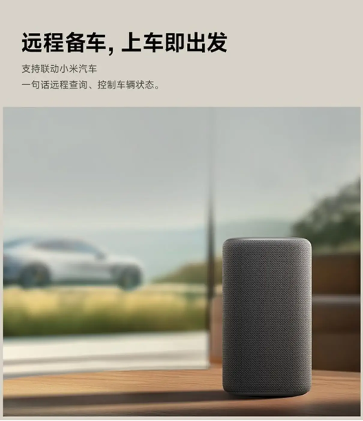 新一代“超级小爱”小米智能音箱评测：卓越音质，AI智启生活！