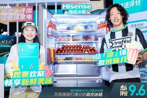 万名球迷打满分！海信璀璨505U6真空冰箱闪耀“国家德比”