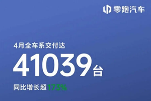 高端车主增购新能源车，为何都愿意选择零跑C16？看完你就知道了