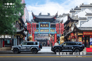 演绎科技越野与豪华智驾新范式，见证豹力美学在济南绽放