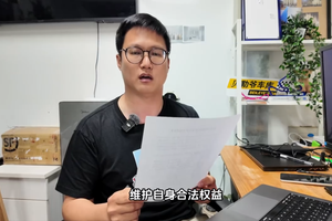 阿维塔12风阻争议有新动态：博主“苏黎世贝勒爷”发视频强硬回应