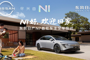 上市18天大定破万！东风日产N7全国交付，打响合资反击战！