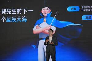 晾晒行业三强格局形成，邦先生2025凭“向上力量”重塑生态