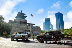 方程豹豹5&豹8双车联袂济南上阵，解锁硬核实力派的全场景驾趣
