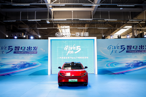 一汽丰田“双向奔赴”定义合资车企新典范 bZ5新车进化下线