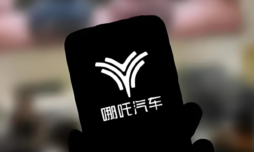海外业务负责人离职，哪吒汽车还会起死回生吗？