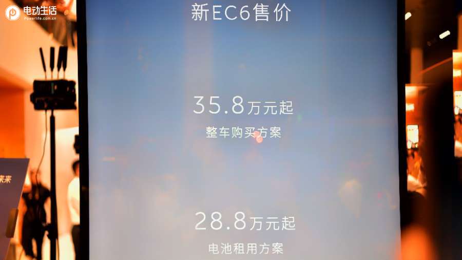 蔚来ES6/EC6售33.8/35.8万起 细节升级智能进化