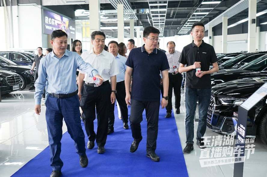 玉清湖街道首届直播购车节暨济西二手车直播争霸赛活动圆满举行