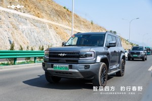 演绎科技越野与豪华智驾新范式，见证豹力美学在济南绽放
