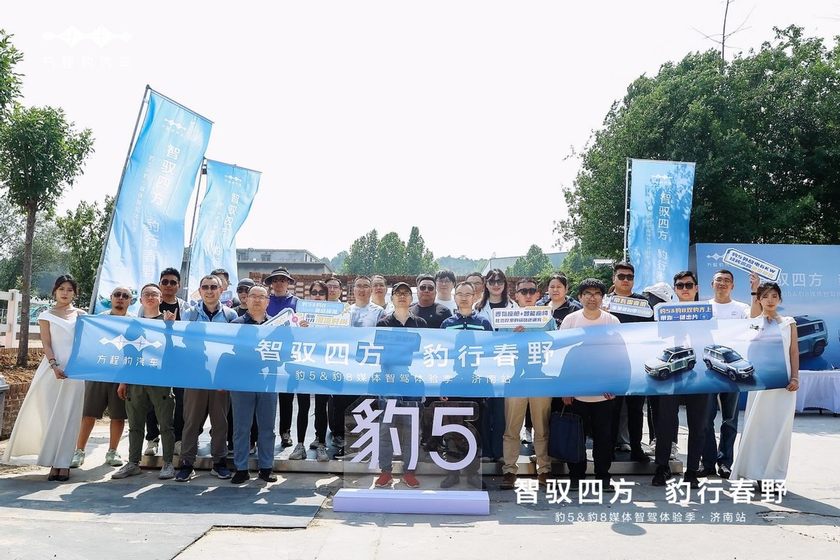 「驭见不凡」方程豹豹5&豹8双车联袂上阵，硬核性能激战双赛道，全面解锁豹式驾控