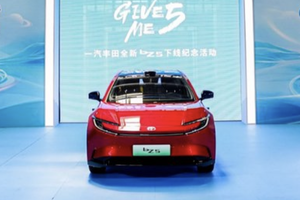 一汽丰田“双向奔赴”定义合资车企新典范