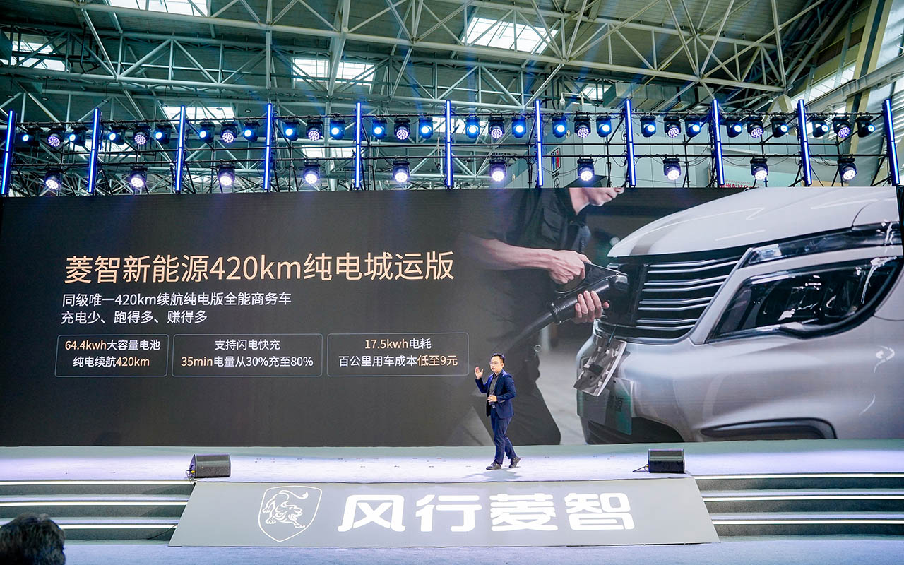 纯电/增程双动力 东风风行菱智新能源9.98万起