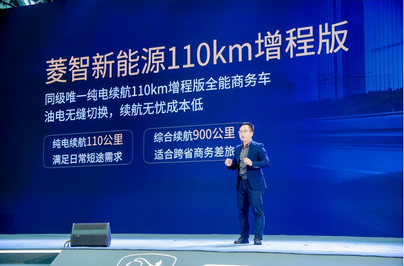 菱智新能源9.98万元起实现420km续航，全场景创富最优解
