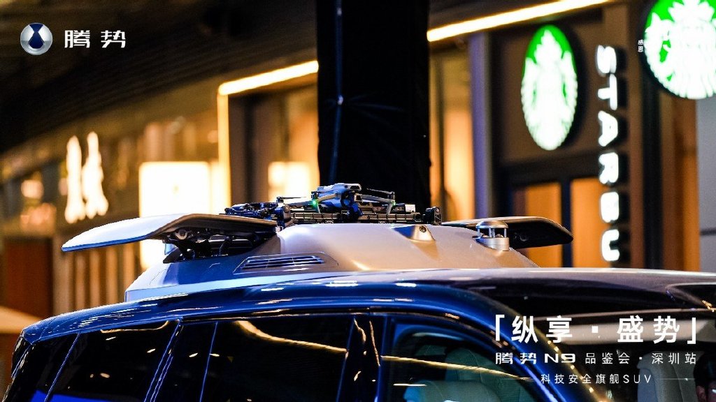 新能源SUV天花板来了！腾势N9双腔空悬+2.0T混动，重新定义豪华出行