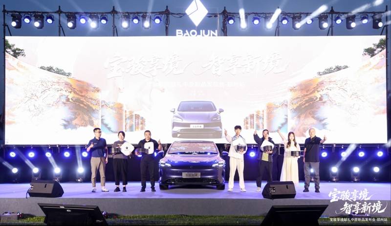 全能C级大家轿，置换一口价12.58万起售的宝骏享境是一台实在好车！